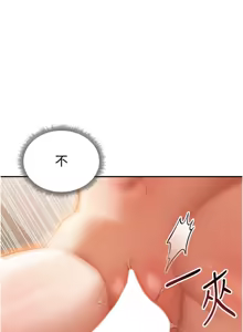 Page 526 of 私密视角 | 私密視角 1-71 - preview thumbnail