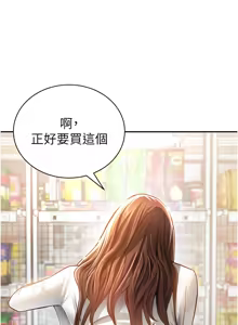 Page 531 of 私密视角 | 私密視角 1-71 - preview thumbnail