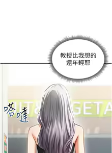 Page 534 of 私密视角 | 私密視角 1-71 - preview thumbnail