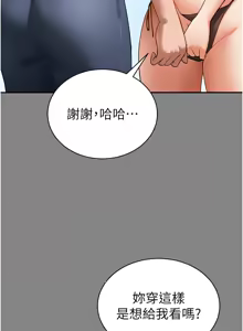 Page 536 of 私密视角 | 私密視角 1-71 - preview thumbnail