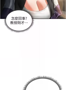 Page 544 of 私密视角 | 私密視角 1-71 - preview thumbnail