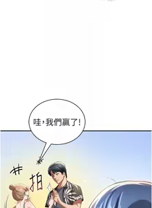 Page 548 of 私密视角 | 私密視角 1-71 - preview thumbnail