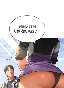 Page 549 of 私密视角 | 私密視角 1-71 - preview thumbnail