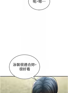 Page 550 of 私密视角 | 私密視角 1-71 - preview thumbnail