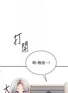 Page 552 of 私密视角 | 私密視角 1-71 - preview thumbnail