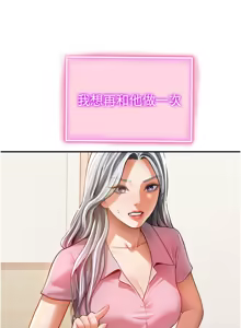 Page 554 of 私密视角 | 私密視角 1-71 - preview thumbnail