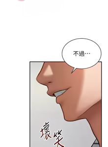 Page 555 of 私密视角 | 私密視角 1-71 - preview thumbnail