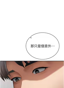 Page 556 of 私密视角 | 私密視角 1-71 - preview thumbnail