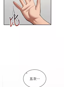 Page 557 of 私密视角 | 私密視角 1-71 - preview thumbnail