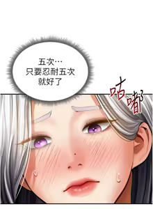 Page 560 of 私密视角 | 私密視角 1-71 - preview thumbnail