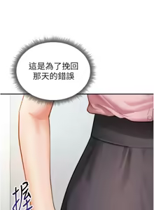 Page 561 of 私密视角 | 私密視角 1-71 - preview thumbnail