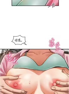 Page 564 of 私密视角 | 私密視角 1-71 - preview thumbnail
