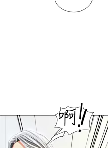 Page 566 of 私密视角 | 私密視角 1-71 - preview thumbnail