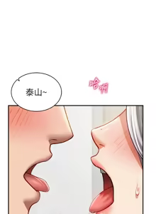 Page 568 of 私密视角 | 私密視角 1-71 - preview thumbnail