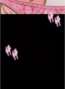 Page 57 of 私密视角 | 私密視角 1-71 - preview thumbnail