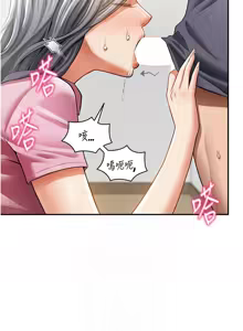 Page 574 of 私密视角 | 私密視角 1-71 - preview thumbnail