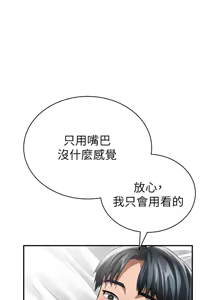 Page 575 of 私密视角 | 私密視角 1-71 - preview thumbnail