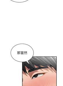 Page 576 of 私密视角 | 私密視角 1-71 - preview thumbnail
