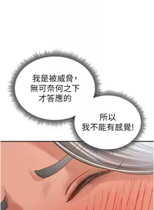 Page 578 of 私密视角 | 私密視角 1-71 - preview thumbnail