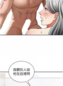 Page 583 of 私密视角 | 私密視角 1-71 - preview thumbnail