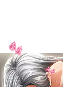 Page 585 of 私密视角 | 私密視角 1-71 - preview thumbnail