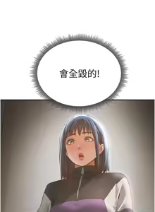 Page 586 of 私密视角 | 私密視角 1-71 - preview thumbnail