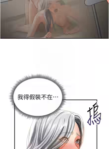 Page 590 of 私密视角 | 私密視角 1-71 - preview thumbnail