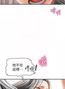 Page 596 of 私密视角 | 私密視角 1-71 - preview thumbnail
