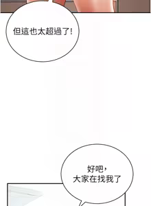 Page 598 of 私密视角 | 私密視角 1-71 - preview thumbnail