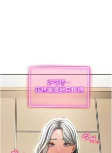 Page 599 of 私密视角 | 私密視角 1-71 - preview thumbnail