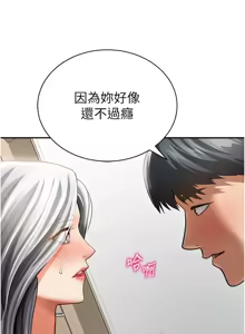 Page 600 of 私密视角 | 私密視角 1-71 - preview thumbnail