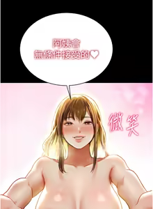 Page 60 of 私密视角 | 私密視角 1-71 - preview thumbnail