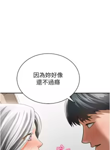 Page 602 of 私密视角 | 私密視角 1-71 - preview thumbnail