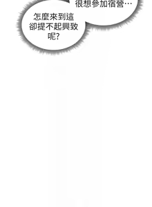 Page 605 of 私密视角 | 私密視角 1-71 - preview thumbnail