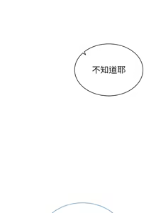 Page 606 of 私密视角 | 私密視角 1-71 - preview thumbnail