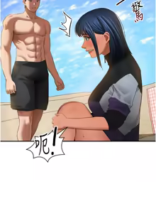 Page 608 of 私密视角 | 私密視角 1-71 - preview thumbnail