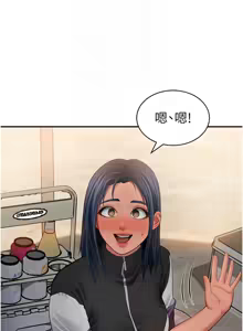 Page 609 of 私密视角 | 私密視角 1-71 - preview thumbnail