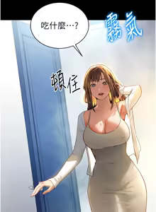 Page 61 of 私密视角 | 私密視角 1-71 - preview thumbnail