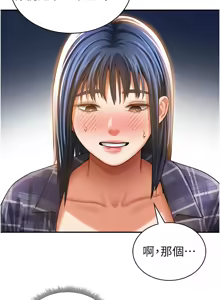 Page 612 of 私密视角 | 私密視角 1-71 - preview thumbnail