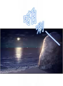 Page 613 of 私密视角 | 私密視角 1-71 - preview thumbnail