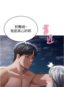 Page 614 of 私密视角 | 私密視角 1-71 - preview thumbnail