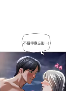 Page 617 of 私密视角 | 私密視角 1-71 - preview thumbnail