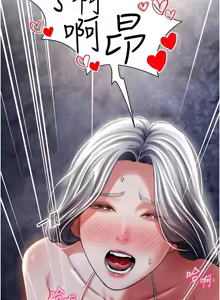 Page 618 of 私密视角 | 私密視角 1-71 - preview thumbnail