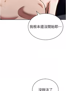 Page 619 of 私密视角 | 私密視角 1-71 - preview thumbnail