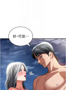 Page 620 of 私密视角 | 私密視角 1-71 - preview thumbnail