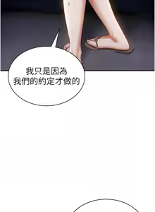 Page 623 of 私密视角 | 私密視角 1-71 - preview thumbnail