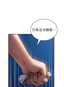 Page 628 of 私密视角 | 私密視角 1-71 - preview thumbnail