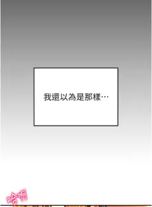 Page 63 of 私密视角 | 私密視角 1-71 - preview thumbnail