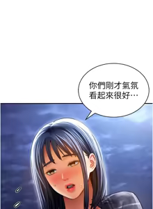 Page 639 of 私密视角 | 私密視角 1-71 - preview thumbnail