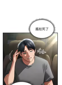 Page 641 of 私密视角 | 私密視角 1-71 - preview thumbnail